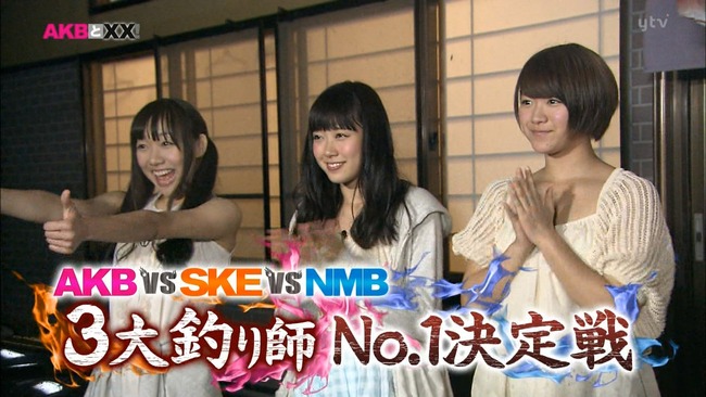 Akbとxx 3代釣り師no 1決定戦出演ske48須田朱里 Nmb48渡辺美優紀 Akb48山内鈴蘭 Akb48コメンタリー